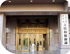 國家旅游局機(jī)關(guān)服務(wù)中心2臺(tái)2.8MW真空熱水鍋爐項(xiàng)目